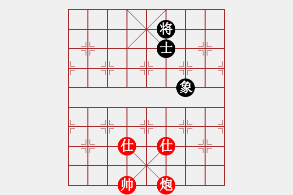 象棋棋譜圖片：玩命的微笑(9星)-和-江湖八隱(9星) - 步數(shù)：390 