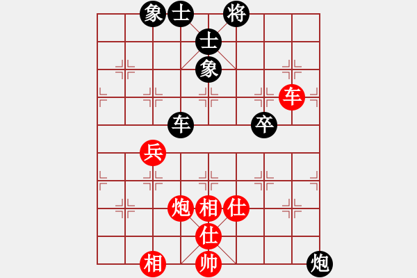 象棋棋譜圖片：玩命的微笑(9星)-和-江湖八隱(9星) - 步數(shù)：70 