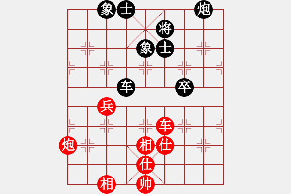 象棋棋譜圖片：玩命的微笑(9星)-和-江湖八隱(9星) - 步數(shù)：80 