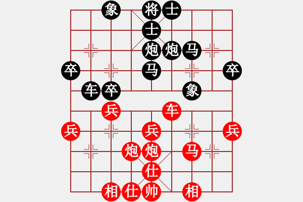 象棋棋譜圖片：孫涵陽 先和 田家樂 - 步數(shù)：30 