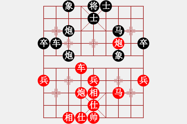 象棋棋譜圖片：孫涵陽 先和 田家樂 - 步數(shù)：40 