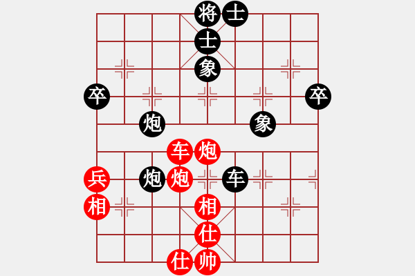 象棋棋譜圖片：孫涵陽 先和 田家樂 - 步數(shù)：60 