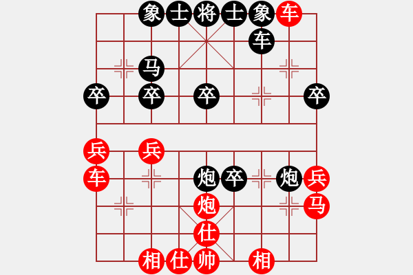 象棋棋譜圖片：楊帆 負 孫健.pgn - 步數(shù)：30 