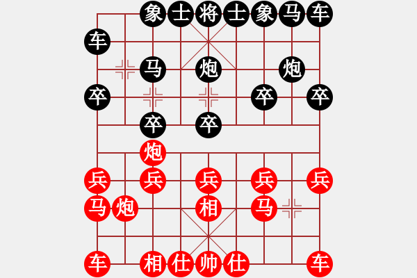 象棋棋譜圖片：追風(fēng)[673106728] -VS- 橫才俊儒[292832991] - 步數(shù)：10 