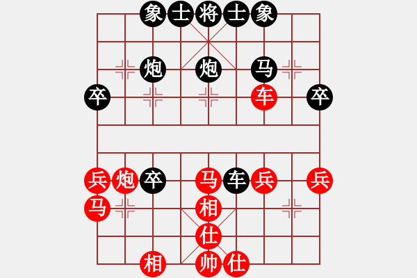 象棋棋譜圖片：追風(fēng)[673106728] -VS- 橫才俊儒[292832991] - 步數(shù)：30 