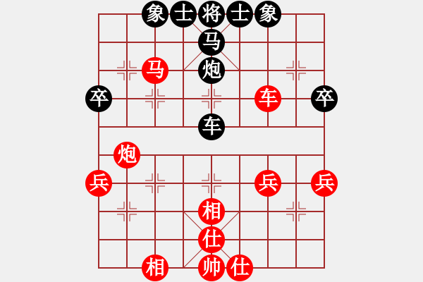 象棋棋譜圖片：追風(fēng)[673106728] -VS- 橫才俊儒[292832991] - 步數(shù)：40 