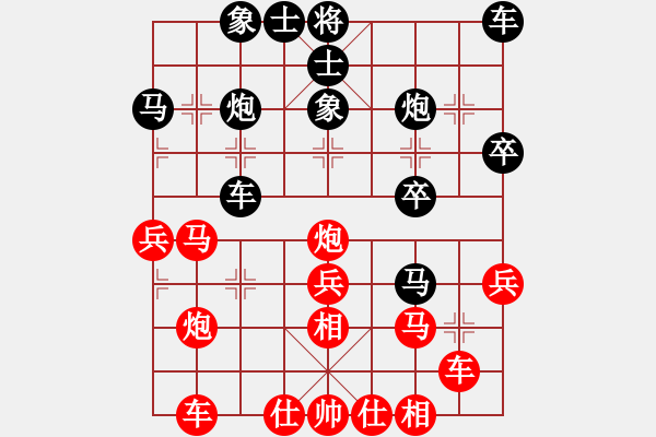 象棋棋譜圖片：泰國(guó) 郭寶榮 負(fù) 新加坡 吳宗翰 - 步數(shù)：30 