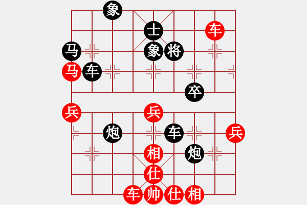 象棋棋譜圖片：泰國(guó) 郭寶榮 負(fù) 新加坡 吳宗翰 - 步數(shù)：56 