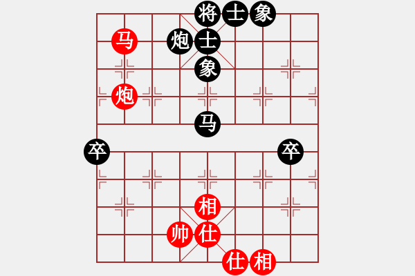 象棋棋譜圖片：JJ象棋的對(duì)局 - 步數(shù)：110 