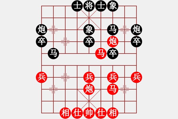 象棋棋譜圖片：JJ象棋的對(duì)局 - 步數(shù)：30 