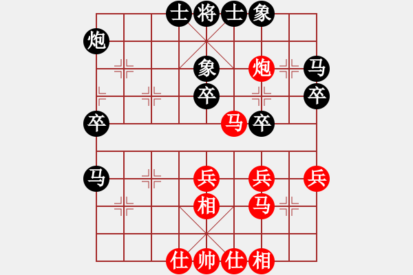 象棋棋譜圖片：JJ象棋的對(duì)局 - 步數(shù)：40 