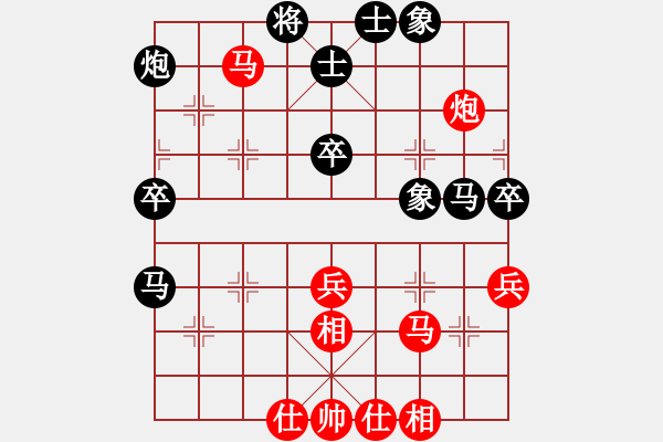 象棋棋譜圖片：JJ象棋的對(duì)局 - 步數(shù)：50 