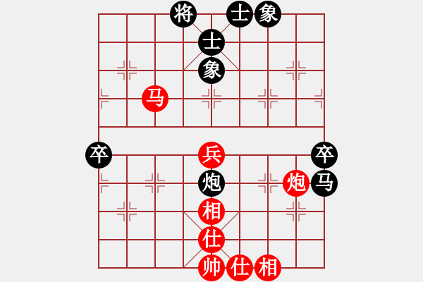 象棋棋譜圖片：JJ象棋的對(duì)局 - 步數(shù)：70 