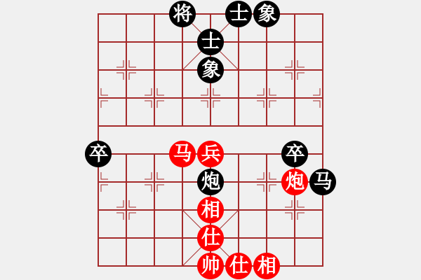 象棋棋譜圖片：JJ象棋的對(duì)局 - 步數(shù)：80 