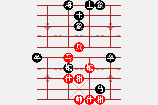 象棋棋譜圖片：JJ象棋的對(duì)局 - 步數(shù)：90 