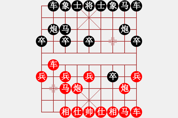 象棋棋譜圖片：wavewaveh(6星)-負-qtdln(8星) - 步數(shù)：10 