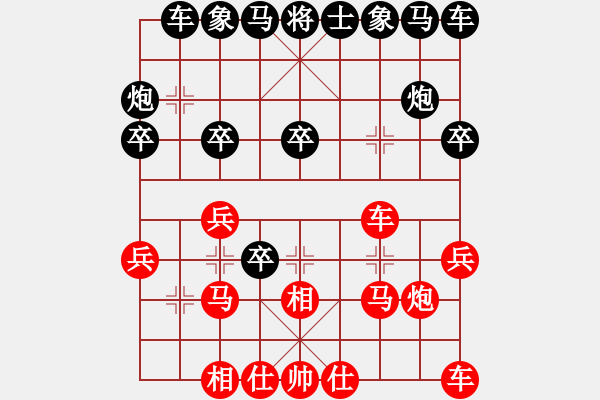 象棋棋譜圖片：wavewaveh(6星)-負-qtdln(8星) - 步數(shù)：20 