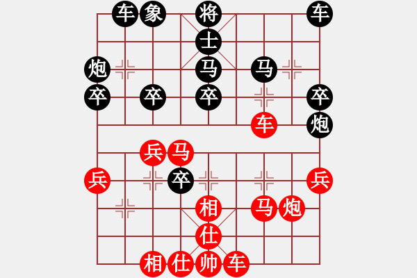 象棋棋譜圖片：wavewaveh(6星)-負-qtdln(8星) - 步數(shù)：30 