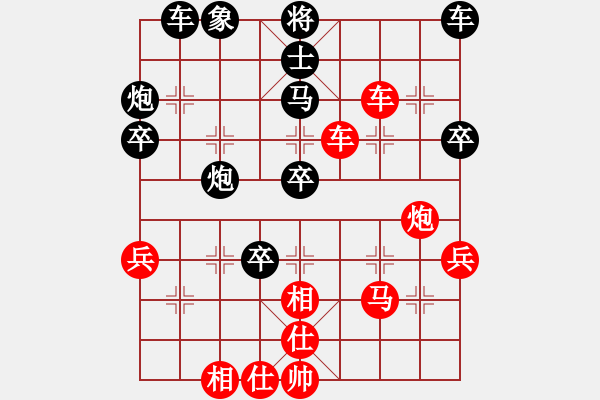 象棋棋譜圖片：wavewaveh(6星)-負-qtdln(8星) - 步數(shù)：40 