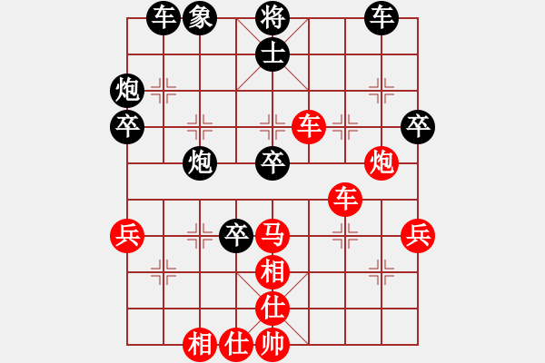 象棋棋譜圖片：wavewaveh(6星)-負-qtdln(8星) - 步數(shù)：47 