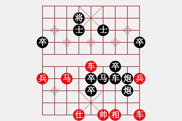 象棋棋譜圖片：純?nèi)松先A山(5段)-負(fù)-世事如棋也(3段) - 步數(shù)：110 