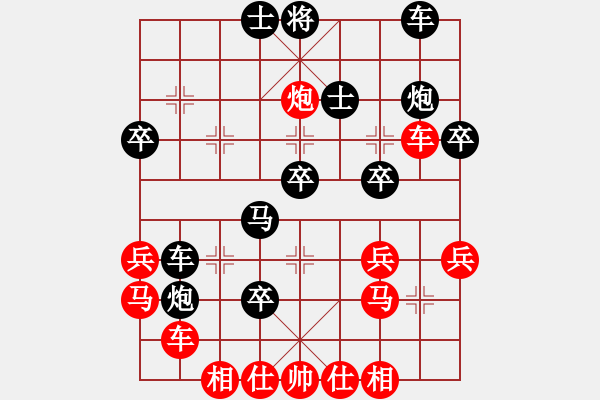 象棋棋譜圖片：純?nèi)松先A山(5段)-負(fù)-世事如棋也(3段) - 步數(shù)：50 