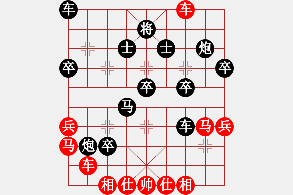 象棋棋譜圖片：純?nèi)松先A山(5段)-負(fù)-世事如棋也(3段) - 步數(shù)：70 