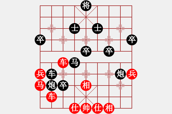 象棋棋譜圖片：純?nèi)松先A山(5段)-負(fù)-世事如棋也(3段) - 步數(shù)：80 