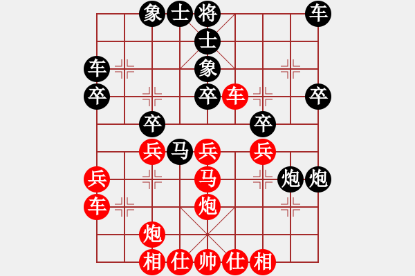 象棋棋譜圖片：黎梓匡先負(fù)孔謙信 - 步數(shù)：30 