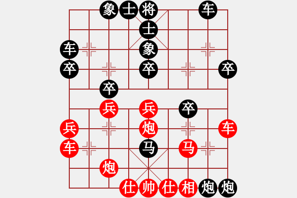 象棋棋譜圖片：黎梓匡先負(fù)孔謙信 - 步數(shù)：40 