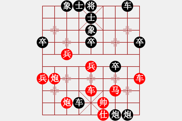 象棋棋譜圖片：黎梓匡先負(fù)孔謙信 - 步數(shù)：50 