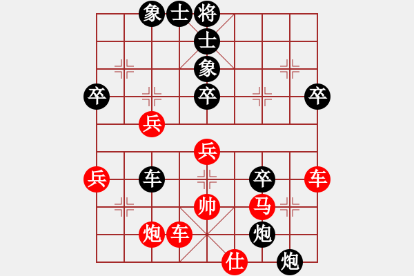 象棋棋譜圖片：黎梓匡先負(fù)孔謙信 - 步數(shù)：60 