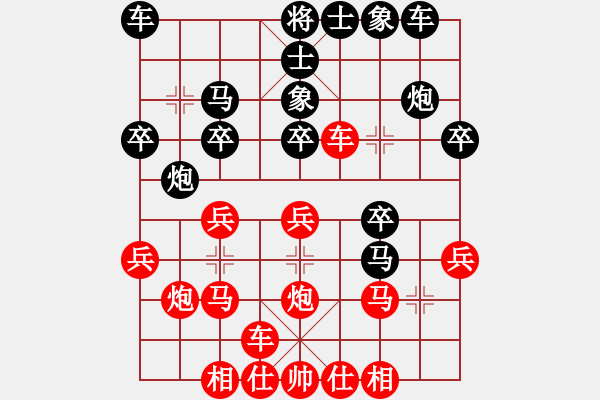 象棋棋譜圖片：中炮過(guò)河車互進(jìn)七兵對(duì)屏風(fēng)馬左馬盤(pán)河    山洪暴發(fā)(6段)-負(fù)-三國(guó)吳用(1段) - 步數(shù)：20 