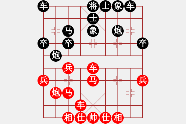 象棋棋譜圖片：中炮過(guò)河車互進(jìn)七兵對(duì)屏風(fēng)馬左馬盤(pán)河    山洪暴發(fā)(6段)-負(fù)-三國(guó)吳用(1段) - 步數(shù)：30 