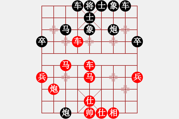 象棋棋譜圖片：中炮過(guò)河車互進(jìn)七兵對(duì)屏風(fēng)馬左馬盤(pán)河    山洪暴發(fā)(6段)-負(fù)-三國(guó)吳用(1段) - 步數(shù)：40 