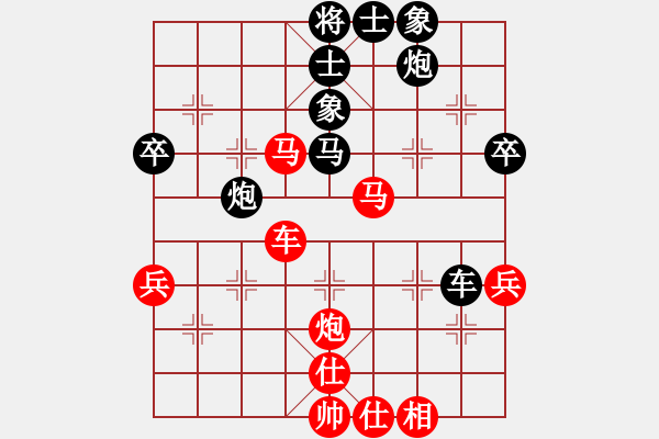 象棋棋譜圖片：中炮過(guò)河車互進(jìn)七兵對(duì)屏風(fēng)馬左馬盤(pán)河    山洪暴發(fā)(6段)-負(fù)-三國(guó)吳用(1段) - 步數(shù)：50 