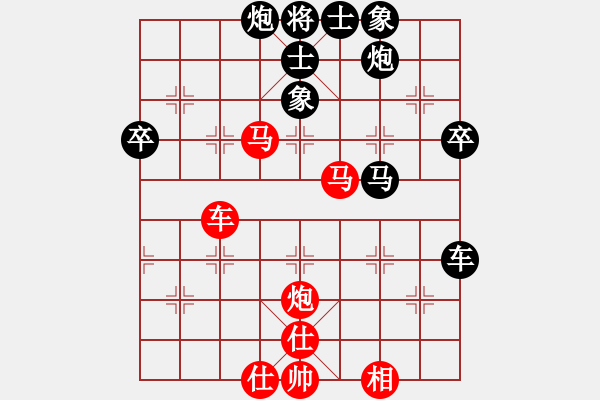 象棋棋譜圖片：中炮過(guò)河車互進(jìn)七兵對(duì)屏風(fēng)馬左馬盤(pán)河    山洪暴發(fā)(6段)-負(fù)-三國(guó)吳用(1段) - 步數(shù)：60 