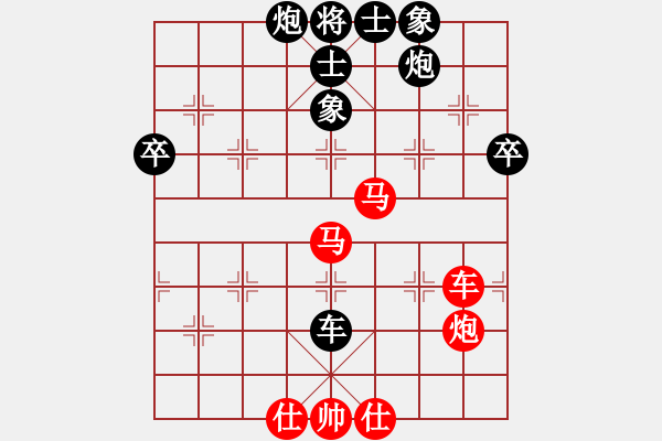 象棋棋譜圖片：中炮過(guò)河車互進(jìn)七兵對(duì)屏風(fēng)馬左馬盤(pán)河    山洪暴發(fā)(6段)-負(fù)-三國(guó)吳用(1段) - 步數(shù)：70 