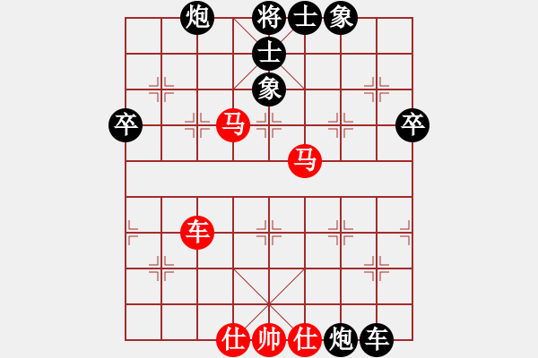 象棋棋譜圖片：中炮過(guò)河車互進(jìn)七兵對(duì)屏風(fēng)馬左馬盤(pán)河    山洪暴發(fā)(6段)-負(fù)-三國(guó)吳用(1段) - 步數(shù)：80 