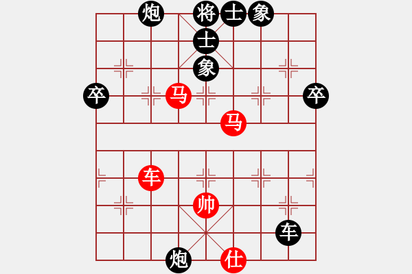 象棋棋譜圖片：中炮過(guò)河車互進(jìn)七兵對(duì)屏風(fēng)馬左馬盤(pán)河    山洪暴發(fā)(6段)-負(fù)-三國(guó)吳用(1段) - 步數(shù)：84 