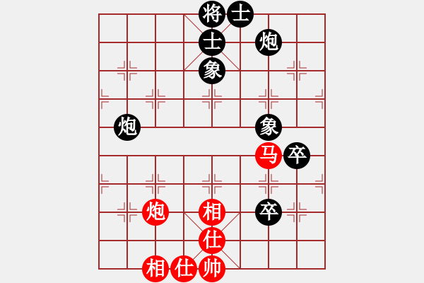 象棋棋譜圖片：西部剃刀(5段)-和-我想去南方(4段) - 步數(shù)：100 