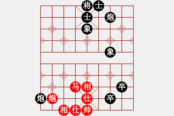 象棋棋譜圖片：西部剃刀(5段)-和-我想去南方(4段) - 步數(shù)：110 