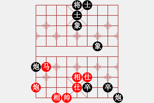 象棋棋譜圖片：西部剃刀(5段)-和-我想去南方(4段) - 步數(shù)：120 