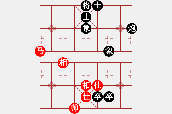 象棋棋譜圖片：西部剃刀(5段)-和-我想去南方(4段) - 步數(shù)：130 