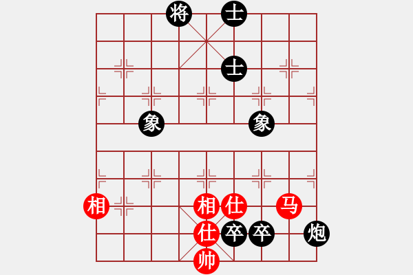 象棋棋譜圖片：西部剃刀(5段)-和-我想去南方(4段) - 步數(shù)：150 