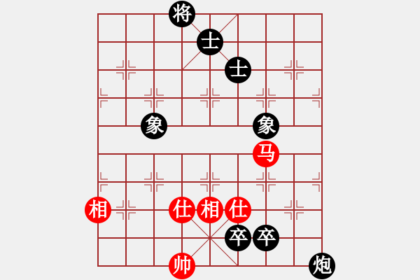 象棋棋譜圖片：西部剃刀(5段)-和-我想去南方(4段) - 步數(shù)：160 