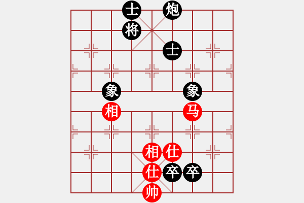 象棋棋譜圖片：西部剃刀(5段)-和-我想去南方(4段) - 步數(shù)：170 