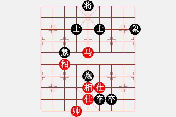 象棋棋譜圖片：西部剃刀(5段)-和-我想去南方(4段) - 步數(shù)：190 