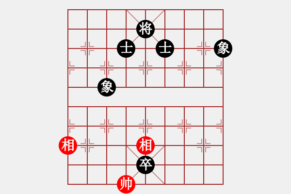 象棋棋譜圖片：西部剃刀(5段)-和-我想去南方(4段) - 步數(shù)：201 