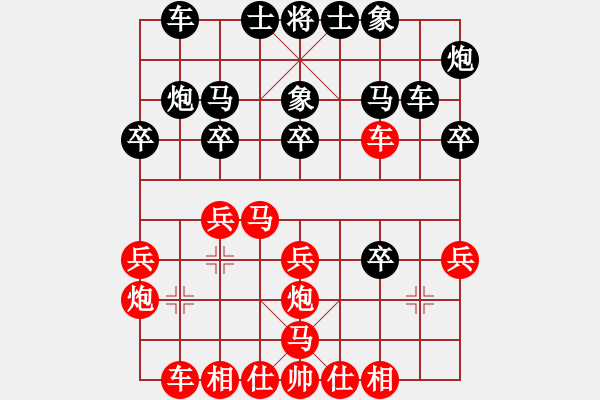 象棋棋譜圖片：西部剃刀(5段)-和-我想去南方(4段) - 步數(shù)：30 